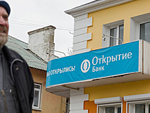 Задорнов рассказал об отношениях ВТБ и «Открытия»