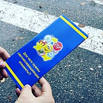 В Зеленограде стартовала широкомасштабная акция, направленная на популяризацию световозвращающих элементов