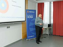 НБД-Банк обучил менеджеров эффективному привлечению клиентов