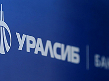 Банк «Уралсиб» будет выдавать льготную ипотеку под 6,5% годовых