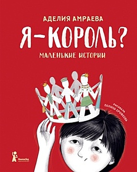 Дерзкий русский язык и любовь, которая сильнее предрассудков: Три книги на выходные