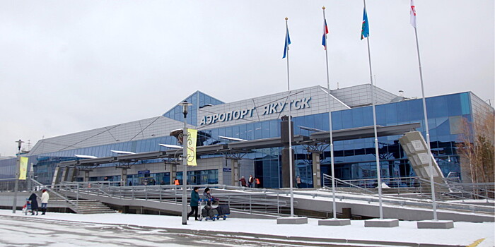 С 21 февраля аэропорт «Якутск» сможет вновь принимать международные рейсы