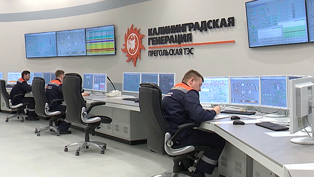Калининградские энергетики подводят итоги года и рассказали о планах на 2020 год