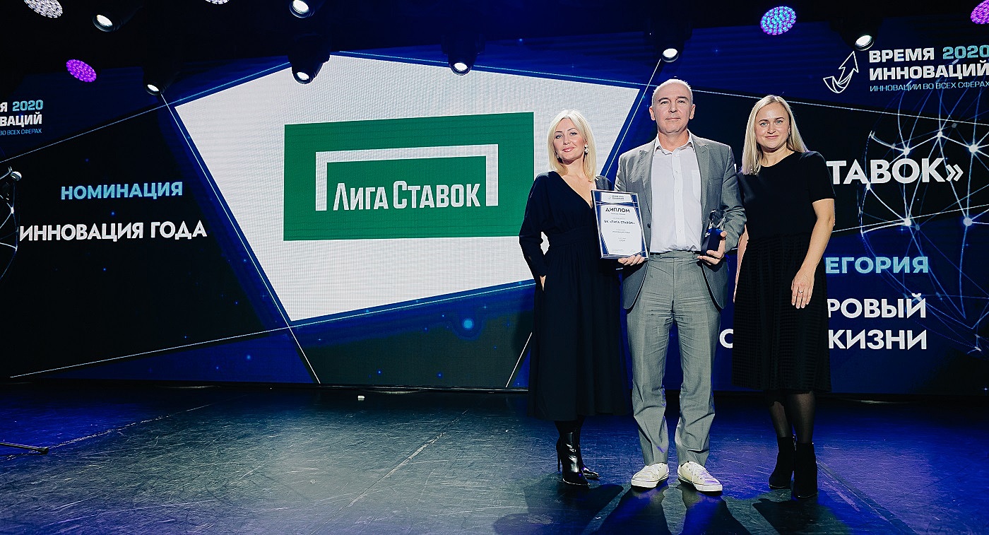 БК «Лига Ставок» стала лауреатом премии «Время инноваций»