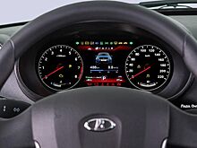 Цифровая приборка может появиться и у Lada Granta