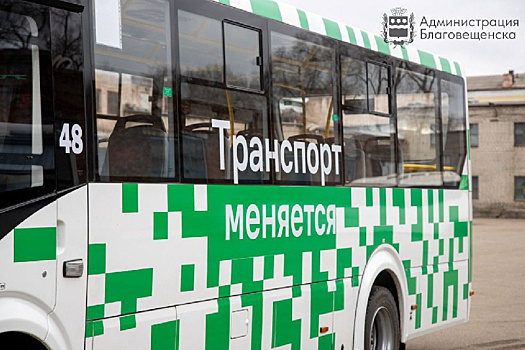 В Благовещенске автобусы №38/38А и №44/44А вернулись на прежний маршрут