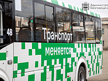 В Благовещенске автобусы №38/38А и №44/44А вернулись на прежний маршрут