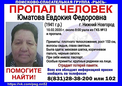 Пожилая нижегородка вышла из больницы и пропала