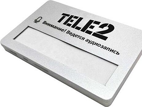 Искусственный интеллект проверит работу продавцов Tele2