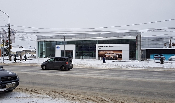 Бывший официальный дилер VW в Воронеже «Гаус» получил иск о банкротстве
