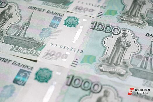 Депутат Осадчук: рост экономики Югры в 2024 году может превысить один триллион рублей