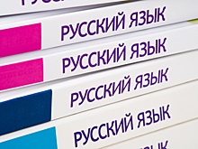 Открыт набор на новый конкурс "Магистры русского языка"
