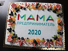 Школу макияжа для детей откроют в Омске на средства гранта