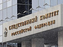 СК РФ установил личность "азовца", стрелявшего в мирных жителей Мариуполя