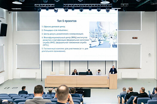 В Новосибирске представлен генплан развития территорий Сибирского кольцевого источника фотонов