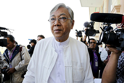 Президент Мьянмы подал в отставку, чтобы отдохнуть