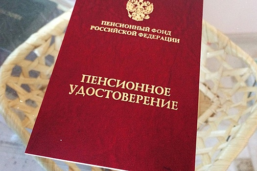 Ксения Горячева назвала популистами тех, кто предлагает лишить молодежь пенсий