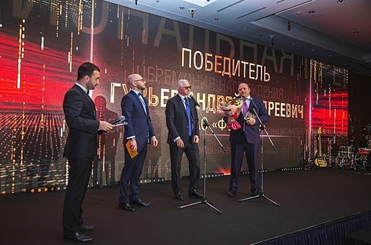 Гендиректор «ФосАгро» Андрей Гурьев награждён национальной премией «Директор года» 