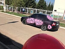 В одном из городов Башкирии заметили автомобиль с необычным тюнингом