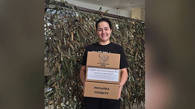 Волонтеры фонда «Сердце Данко» подготовили для бойцов СВО праздничные посылки
