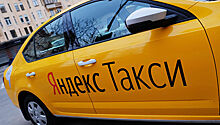 «Яндекс.Такси» выкупит часть активов компании «Везет»