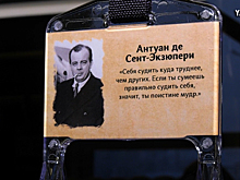 Жители Ноябрьска смогут украсить городские автобусы любимыми афоризмами. ВИДЕО