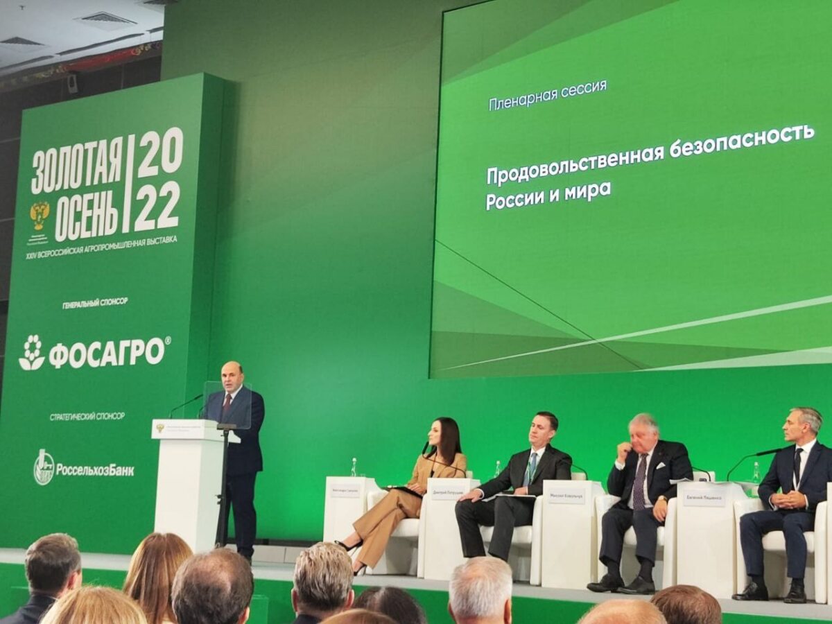 Бусаргин прокомментировал участие региона в выставке «Золотая осень-2022»