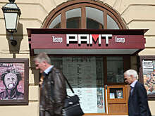 В РАМТе покажут премьеру спектакля "Эзоп"