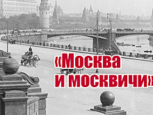 Выставка к 870-летию Москвы открылась в Старом Крюково