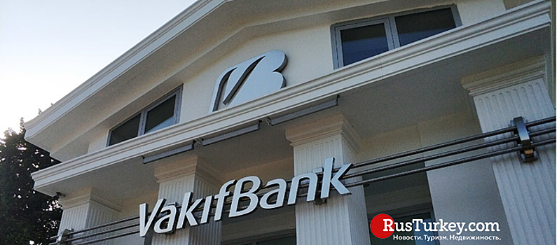 В Турции прибыль банков выросла на 370%