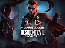 Новая глава Resident Evil: Project W стала доступна для Dead by Daylight