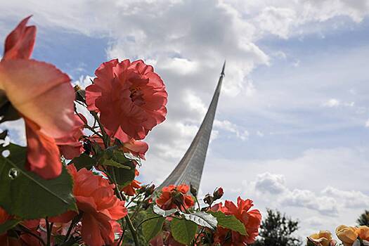 Космическое настроение