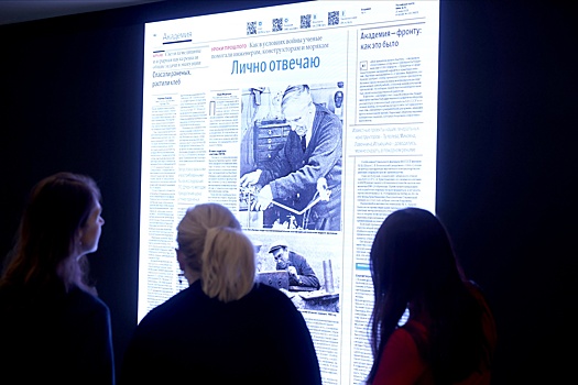 В "РГ" состоялся предпоказ совместного телепроекта РАН и ВГТРК