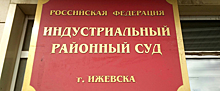 Дату судебного заседания по уголовному делу Владимира Тумаева и Дмитрия Литвинова назначали в Ижевске