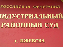 Дату судебного заседания по уголовному делу Владимира Тумаева и Дмитрия Литвинова назначали в Ижевске