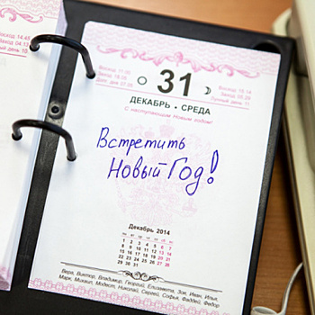 6 дел, которые обязательно нужно сделать в декабре