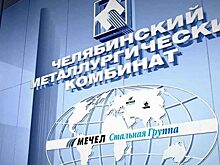 Французы оценили челябинские рельсы