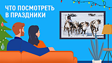 «Газпром нефть» предложила свою подборку фильмов на новогодние каникулы