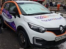 Арендованный автомобиль пытался скрыться от погони и попал в ДТП