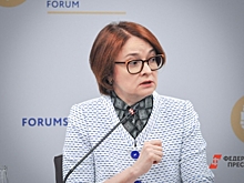 «Вернулись в хорошую форму»: Набиуллина рассказала о состоянии банков