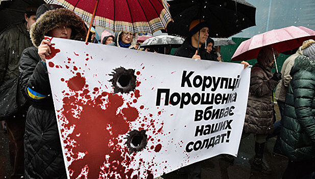 Украина захлебнулась в борьбе с коррупцией