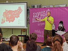 «Первобытный человек умер бы у нас в Мантурово»: в Костроме прошёл третий «Научный поединок»