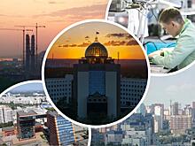 Технологичный город. Как инновации облегчают жизнь новосибирцам