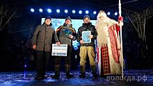 В Вологде назвали победителей фестиваля ледяных скульптур
