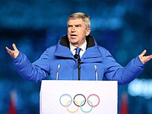 Бах: МОК предпринимает все усилия для возвращения россиян на международные соревнования
