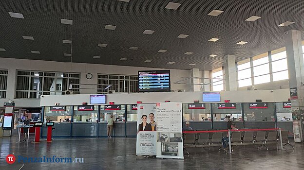 В расписание пензенских пригородных поездов внесли изменения