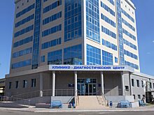 Клинико-диагностический центр АМОКБ работает с некоторыми ограничениями