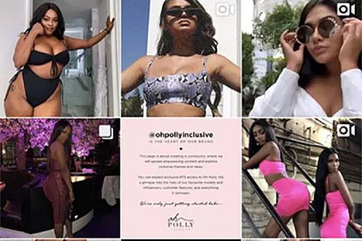 Instagram модного бренда с тучными и цветными моделями разозлил покупателей