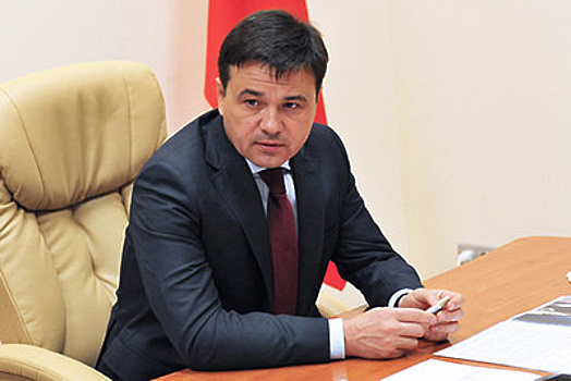 Воробьев обсудил с руководящим составом правительства выполнение госпрограмм в Подмосковье