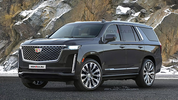 В Сеть «слизи» фото модернизированного Cadillac Escalade